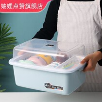 Baby food bowl chopsticks spoon storage box baby tableware bottle storage box bowl cabinet basin drain dust and insect proof shelf