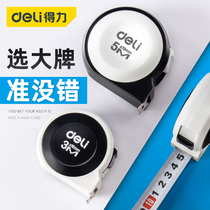 Deli tape measure 5 meters high-grade steel tape measure small anti-cutting hand 3 meters household ruler High-precision thickened and hard box ruler
