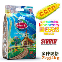 Bi Tian corn cob 4kg corn kernels Laboratory grade bedding Suitable for Rabbit Totoro Hamster little pet 