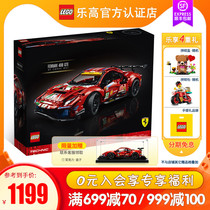 LEGO LEGO bricks mechanical set 42125 Ferrari 488GTE sports car boys race car assembly toy