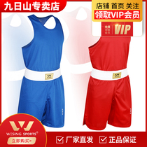 Jiuzhishan boxing clothing Adult children mens and womens professional competition training suit Fight fighting vest shorts set