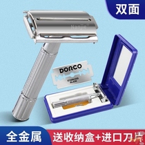 Full metal men manual razor old manual double-sided razor holder with 100 stainless steel imported blade