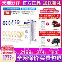 Bei Kangxi Sheep Milk Powder 2 Section Infant Milk Powder Newborn Store official website Full box 6 cans x900g