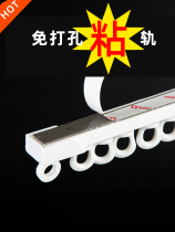Non-perforated curtain track installation Curtain sticky rail slide single and double door curtain silent track guide rail slide rail top side installation