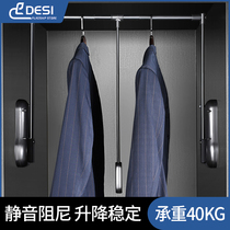 Cloakroom wardrobe drop-down clothes rack wardrobe clothes rack pull rod lifting telescopic clothes pass hardware accessories