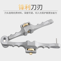 Bo Yanxiang cable longitudinal cable cutter SI-01 cable stripping pliers skin cable fiber stripping strip opener skylight feed head