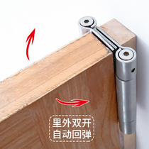 Stainless steel free double door hinge denim door spring closure inside and outside left right open two-way automatic closed door
