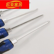 Special Phillips screwdriver for air conditioner repair can replace 5 inner hexagonal cutter bars with six edges