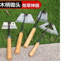 Gardening tools small shovel home agricultural flowers outdoor shovel shovel rake hoe weeding sea catching artifact