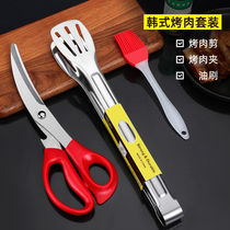 Household stainless steel barbecue scissors clip Korean multifunctional scissors set kitchen multi-purpose food scissors