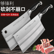 Stainless Steel Knife Set Kitchen Knife Home Ultra-fast Sharp Bone Slicing Knife Chef Special Meat Cutter