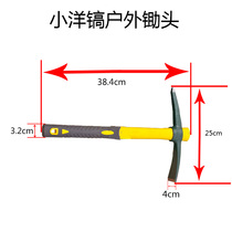  Pickaxe axe Outdoor pickaxe mountaineering pickaxe crossaxe Xiaoyang pickaxe Outdoor hoe Military pickaxe Digging bamboo shoots roots Agricultural tools