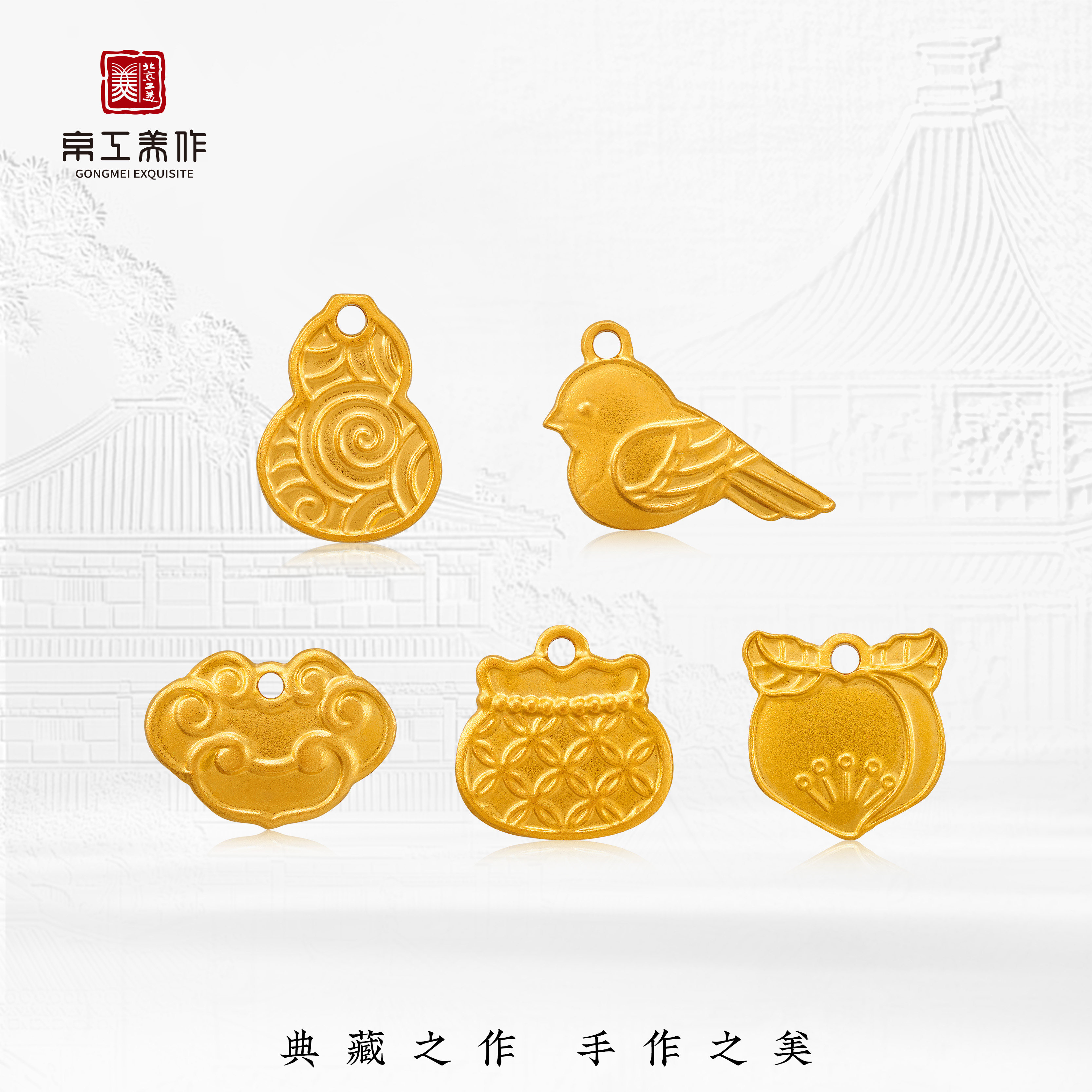 福禄寿金条-福禄寿金条促销价格、福禄寿金条品牌- 淘宝