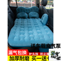Car Inflatable Bed 2018 Geely Emgrand RS Millions Special Rear Seat Air Bed Car Travel Mattress