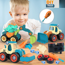 Childrens disassembly and assembly engineering vehicle DIY assembly detachable screw assembly educational toy excavator boy set