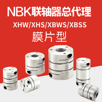 NBK Diaphragm Coupling XHW XHS XBWS XBSS-15 19 25 27 34 39 44 56C 2A
