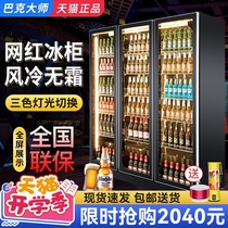  Buck master beer cabinet Bar freezer refrigerator vertical freezer Commercial supermarket three-door beverage cabinet display cabinet