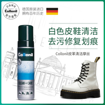 collonil white shoes White Shoe Polish Martin boots care oil colorless cleaning mousse cleaning agent decontamination maintenance