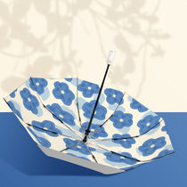 Umbrella sunshade umbrella female rain dual use strong summer automatic folding shade anti-ultraviolet parasol small