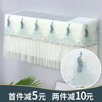 Sitting on the moon Air conditioning cover dust cover Hang-up inner machine fabric wind curtain do not take the anti-direct blow hanging type