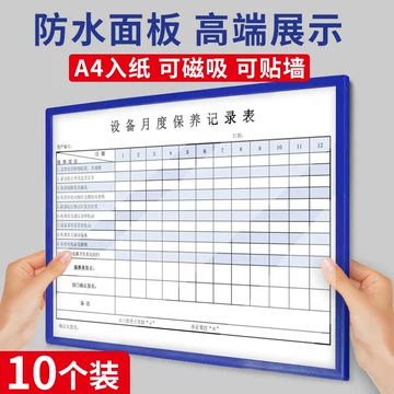 磁吸透明文件夹-磁吸透明文件夹促销价格、磁吸透明文件夹品牌- 淘宝