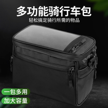  Bicycle front hanging bag Electric car battery car hanging bag storage front storage bag waterproof mountain bike equipment