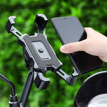 Electric car mobile phone holder navigation bracket Takeaway rider self-contained battery car shockproof motorcycle mobile phone holder