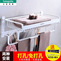 Hansgeya Space Aluminum Net Basket Towel Rack Toilet White Double Pole Holder Free Pendant