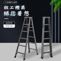 Aluminum alloy thickened folding double-sided household ladder Indoor safety attic ladder Small engineering herringbone ladder horse stool