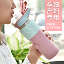 Thermos Cup with straw for womens pregnant womens special cup adult high-value portable anti-drop adult water Cup
