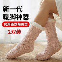 Winter warm feet treasure female unplugged office quilt artifact winter bed bed sleeping with feet cold and warm dormitory