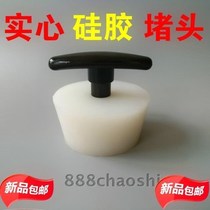 Kitchen sink hole plug sewer deodorant cover silicone pad rubber plug floor drain stopper seal squat pit
