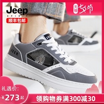JEEP jeep mens shoes 2021 new autumn trend board shoes breathable all-match trendy shoes leather embroidered casual shoes men