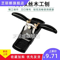 Woodworking iron Planer Planer double wire trimming adjustable hand-push cast iron woodworking planer trimming iron handle Planer belt