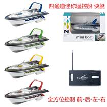 Chi mini four-way remote control boat speedboat hoverboat rowing airship boat charging children boy gifts electric play