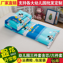 Kindergarten summer cool quilt three-piece set of childrens spring and autumn nap air conditioning quilt season thin baby cover quilt into the garden bedding