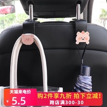 Car supplies Daquan car interior seat back cartoon hook Car supplies multi-function car rear seat decoration small