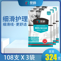 Rongqiao Classic Floss Family Disposable Ultra-fine Care Toothpick Line Toothpick Line Supplement Pack 324