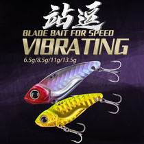 Tease Combat Vib Spicy Chicken Road Subbait False Bait Fresh Water Kill Wild Fishing Special Dragon Tooth Vlp Teething Vlb Tease Vrb