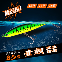 A flutter of water pencil road subfalse bait fresh water to kill wild fishing trout trout turnips special little spicy chicken
