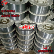 YD986 988 998 hard surfacing welding high hardness wear-resistant flux cored wire YD999 tungsten carbide flux cored wire