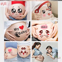 Pregnant woman photo at home Props Belly Leather Sticker Movie with big belly photo Painted With Smiley Face and Belly Button