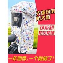 Bicycle child seat rear windshield canopy electric car baby seat increased thickened windproof warm winter