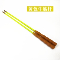 Hollow bamboo rod diabolo trembling Rod diabolo special glass steel rod carbon rod ringing bell shaking buzzing copper head empty bamboo rod professional