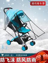 Anti-droplet baby child bb stroller Transparent cover Wind shield curtain Baby protective shed Drape umbrella Universal Universal type