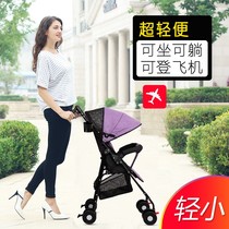 Lightweight baby stroller Simple folding mini baby umbrella car Children children can sit and lie Summer sitting