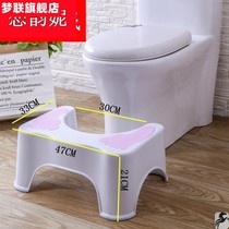 Household toilet stool cushion thickened footstool plastic squat pit squatting will board childrens foot step foot stool toilet sitting stool