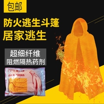 Fireproof cloak cloak fireproof flame retardant cloth escape clothing gas mask smoke mask fire escape equipment household