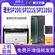 (sf) for Ricoh SP221s toner cartridge SP200 210su sf SP220 211 212 cartridge SP213nw snw fn
