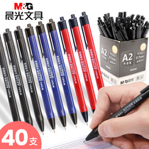 Morning light a2 medium oil pen Water sense smooth 0 7mm black blue ballpoint pen Press-type primary and secondary school students with red refill teacher correction Press-type oil pen Business office ballpoint pen stationery
